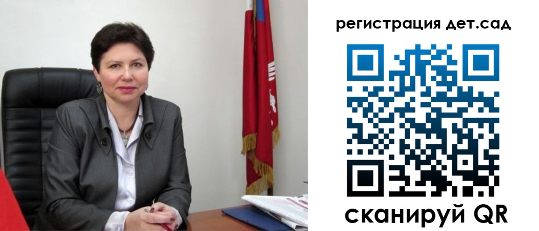 временная регистрация собственник в Мценске