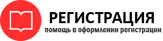 прописка в Мценске id76419